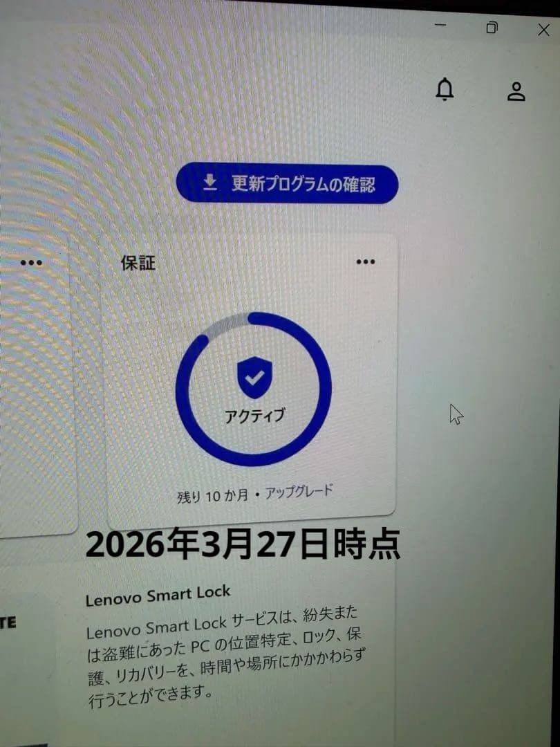 美品Lenovo YogaSlim7i Gen10 U5 16GB / 512