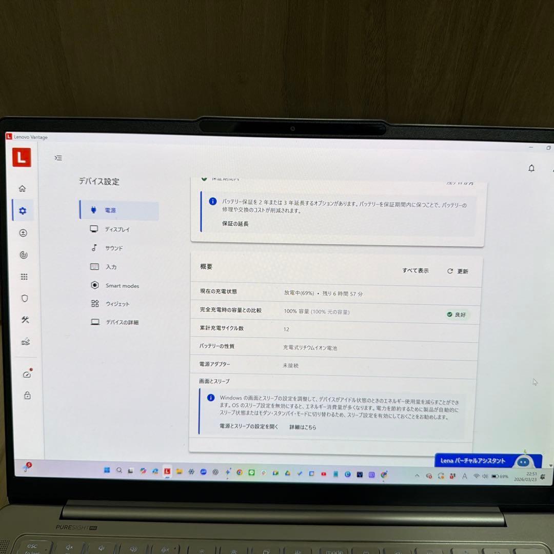 美品Lenovo YogaSlim7i Gen10 U5 16GB / 512