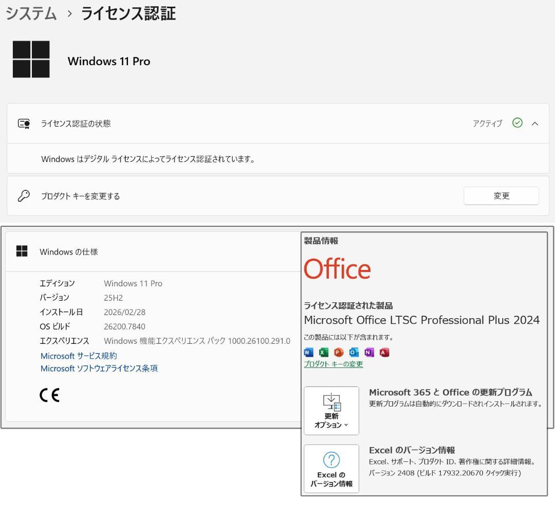 第12世代i5（10コア）/8GB/256NVMe/LTE富士通U9312/K