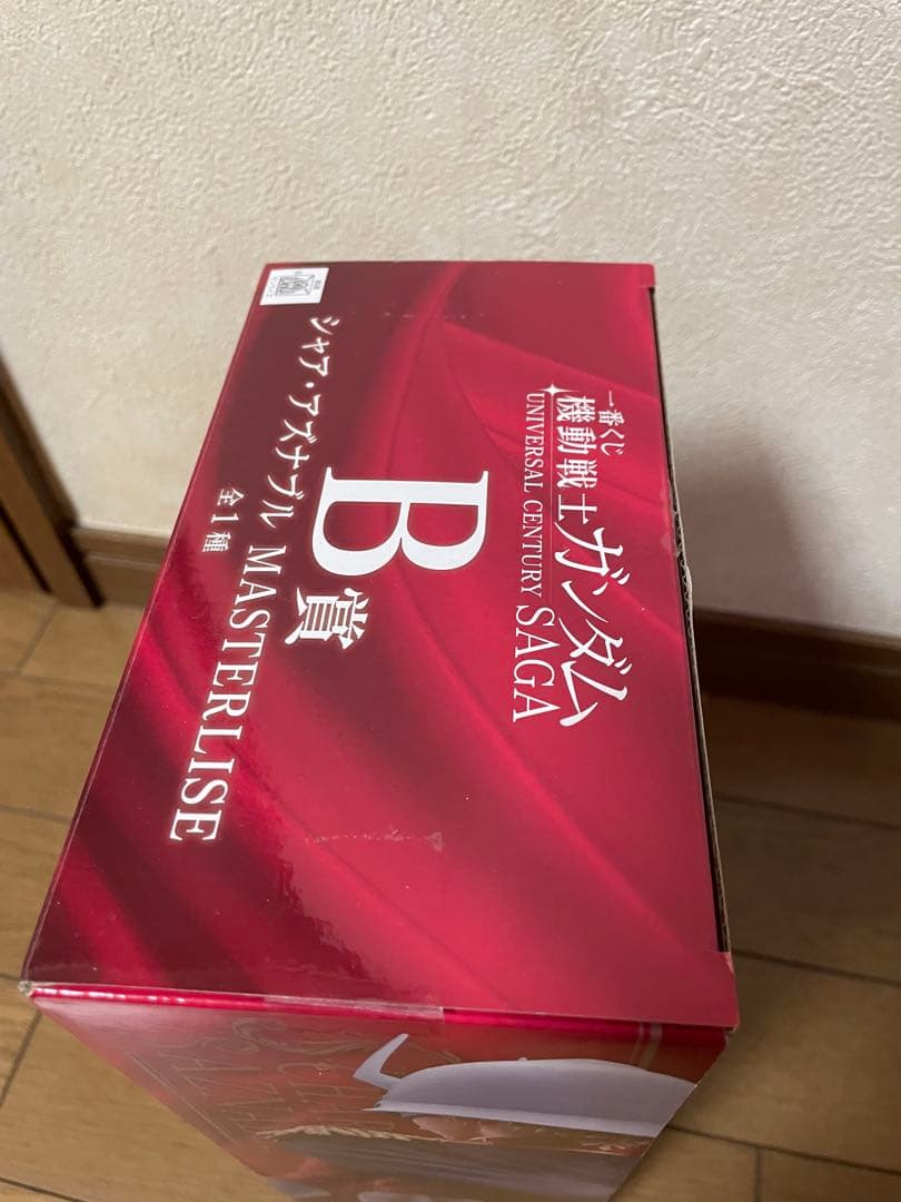 BANDAI 一番くじ MASTERLISE Ｂ賞 シャア・アズナブル