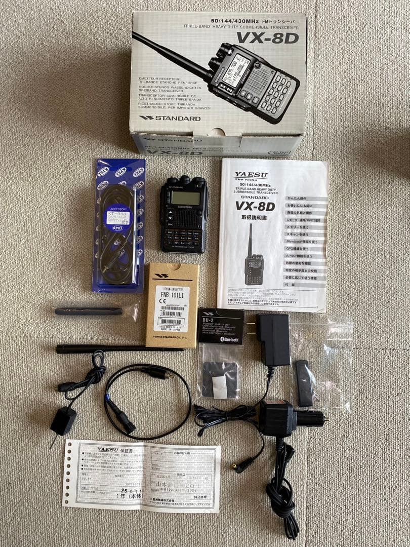 STANDARD VX-8D無線機(八重洲無線)とBluetooth関連品セット