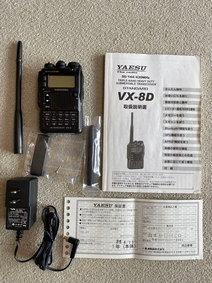 STANDARD VX-8D無線機(八重洲無線)とBluetooth関連品セット