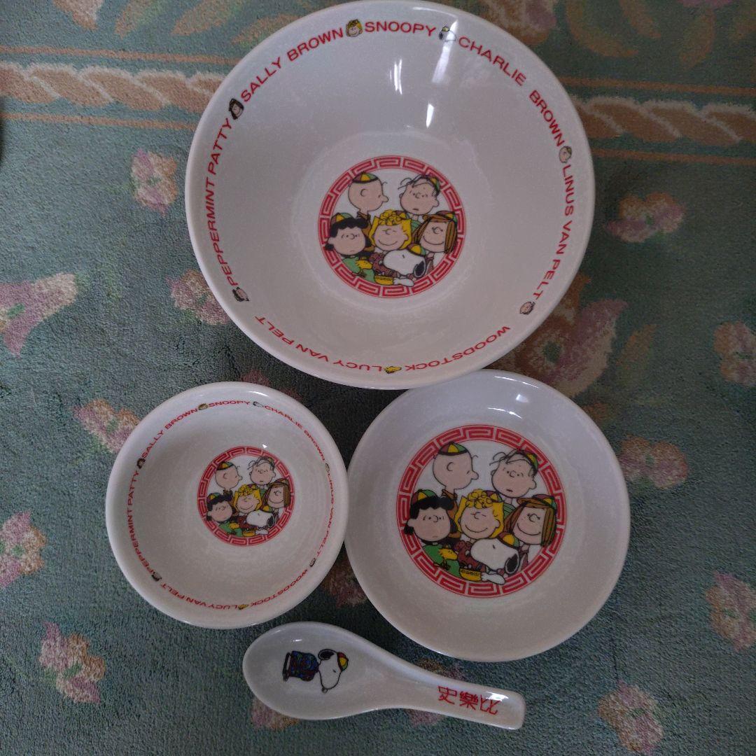 スヌーピーラーメン鉢 スープ鉢　取り皿　レンゲセット