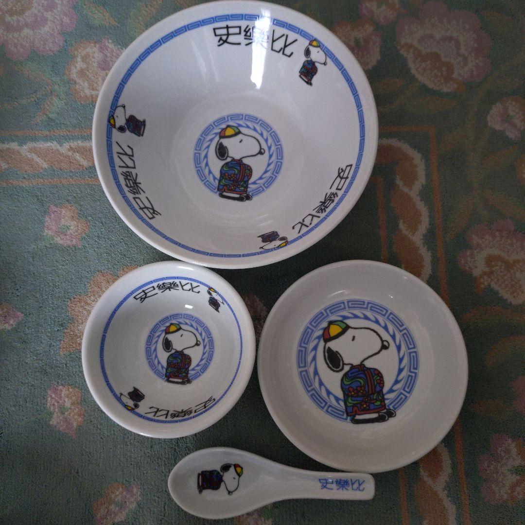 スヌーピーラーメン鉢 スープ鉢　取り皿　レンゲセット
