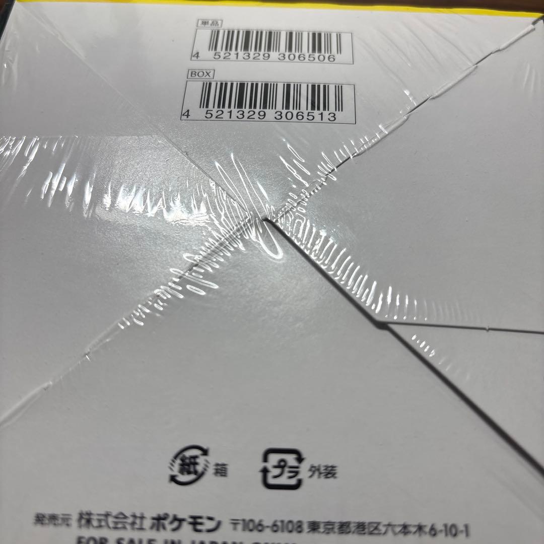 イーブイヒーローズbox未開封シュリンク付き