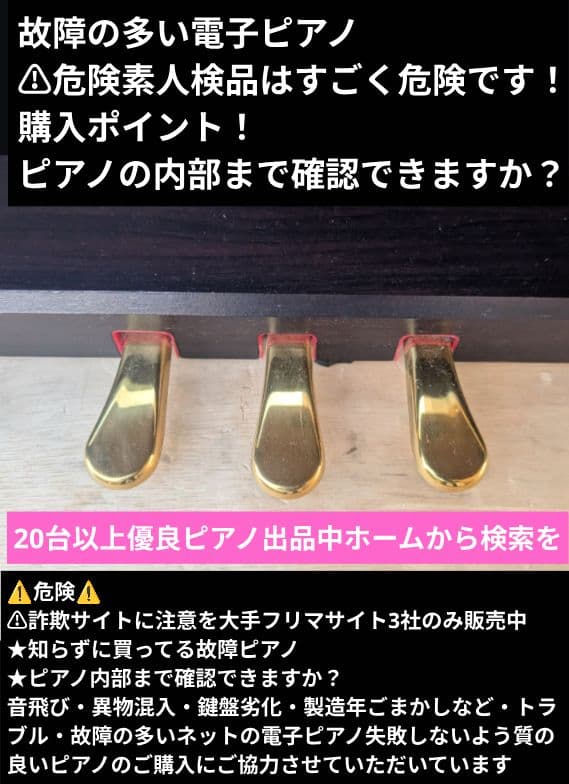 送料込み CN22R KAWAI 電子ピアノ 08年製 美品