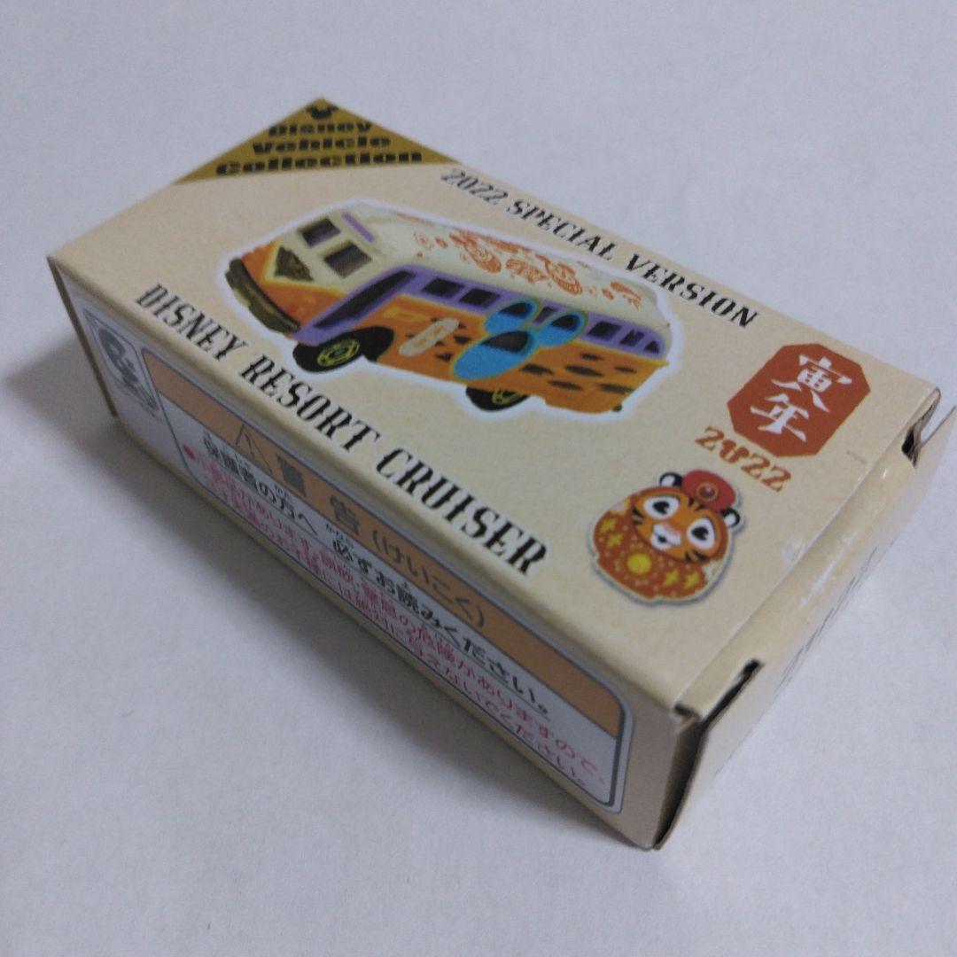 ディズニーリゾートクルーザー 2022年特別版