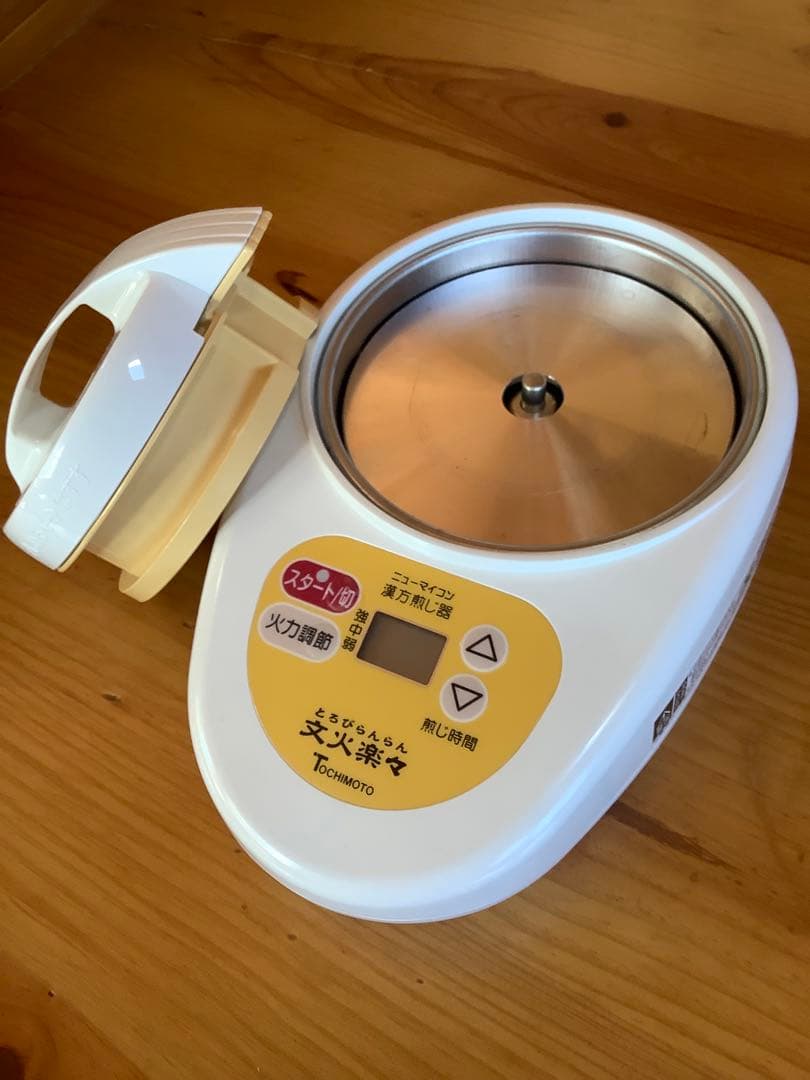 ニューマイコン 漢方煎じ器 文火楽々　EK-SA10-WB 美品