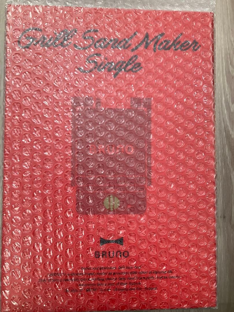 BRUNO ブルーノ グリルサンドメーカー シングル