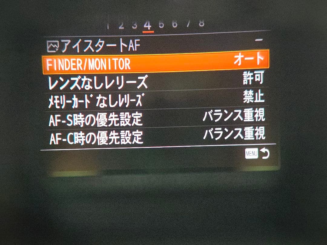 SONYα7RII 縦グリップ 動作良好 ボディ外観要確認