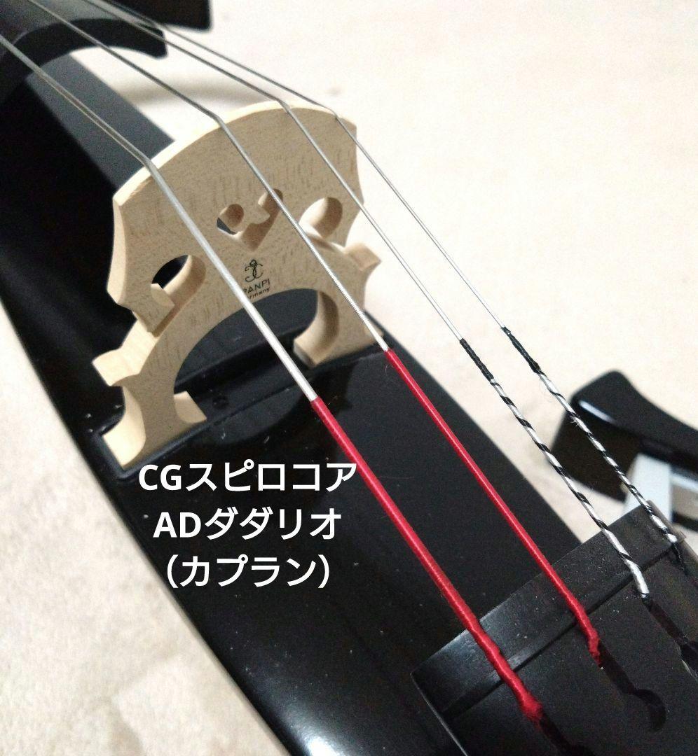 サイレントチェロ　ヤマハ SVC50