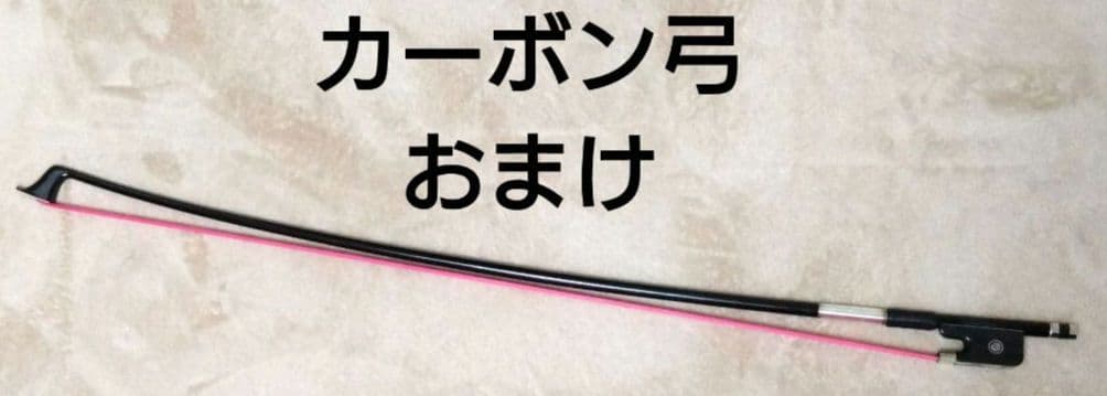 サイレントチェロ　ヤマハ SVC50