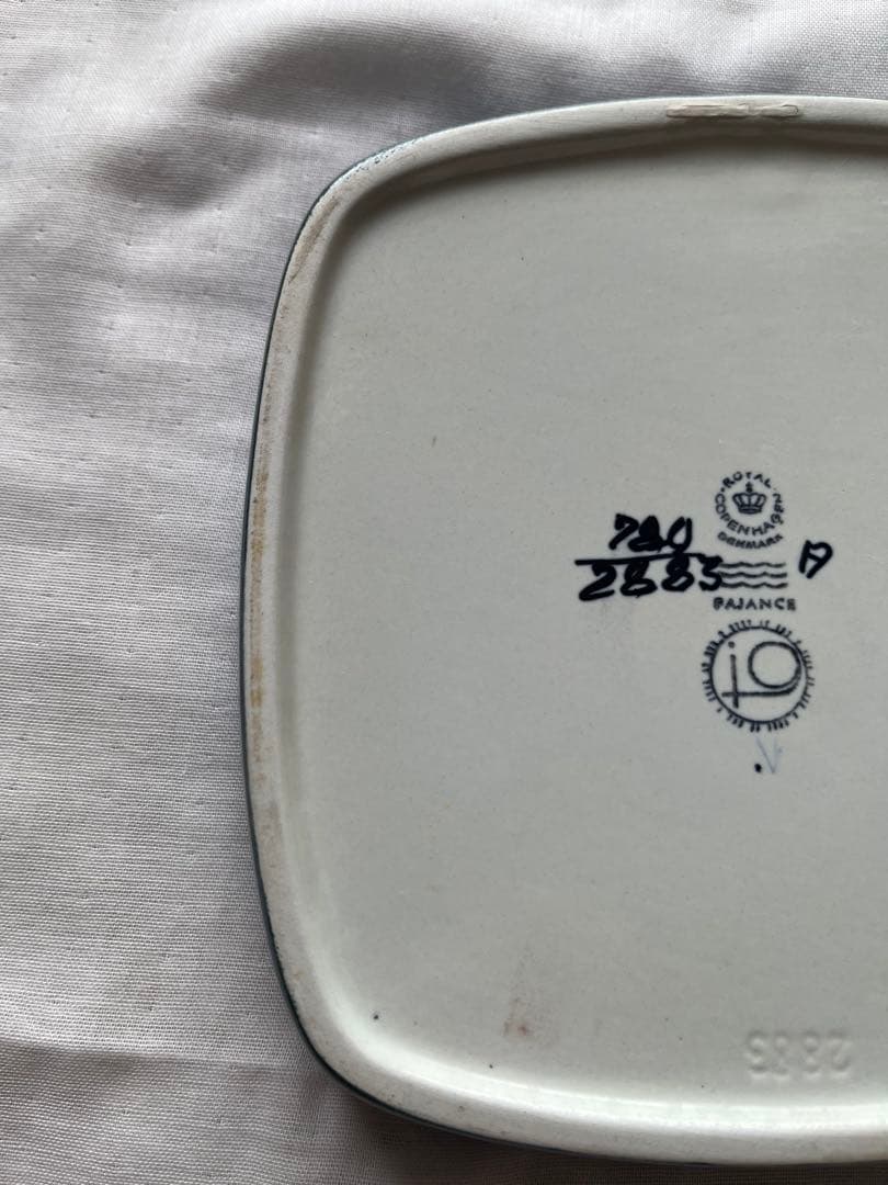 【お値下げしました】ロイヤルコペンハーゲン バッカ 角皿 17cm ヴィンテージ