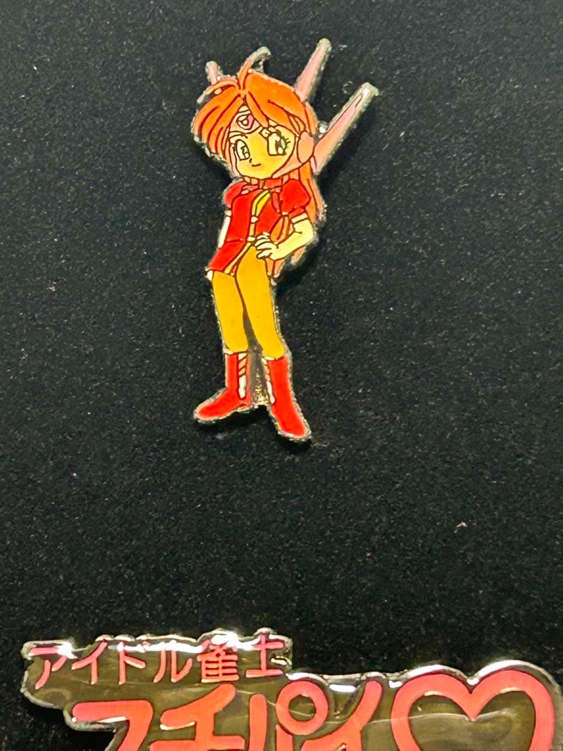 アイドル雀士スーチーパイピンバッジフルセット