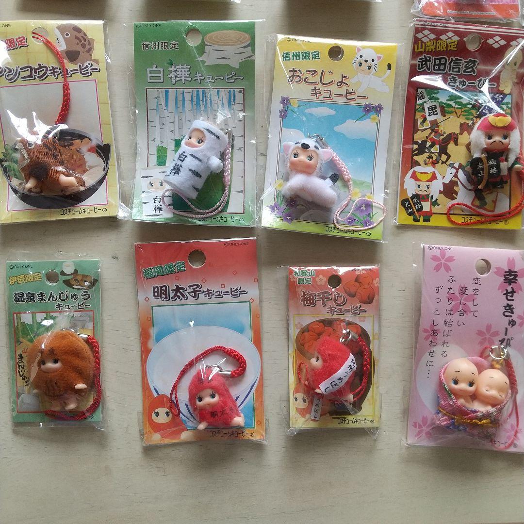 ご当地キューピー　48個セット