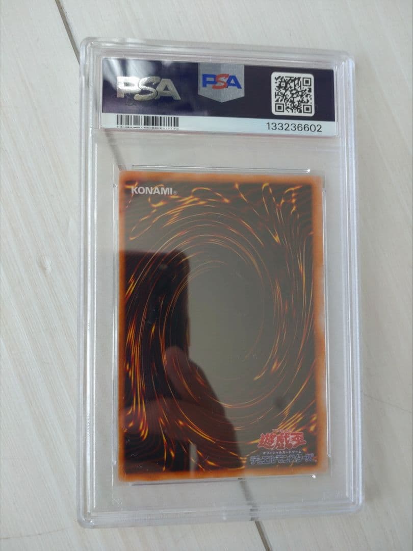 1999 トライホーンド・ドラゴン 東京ドーム大会　PSA10