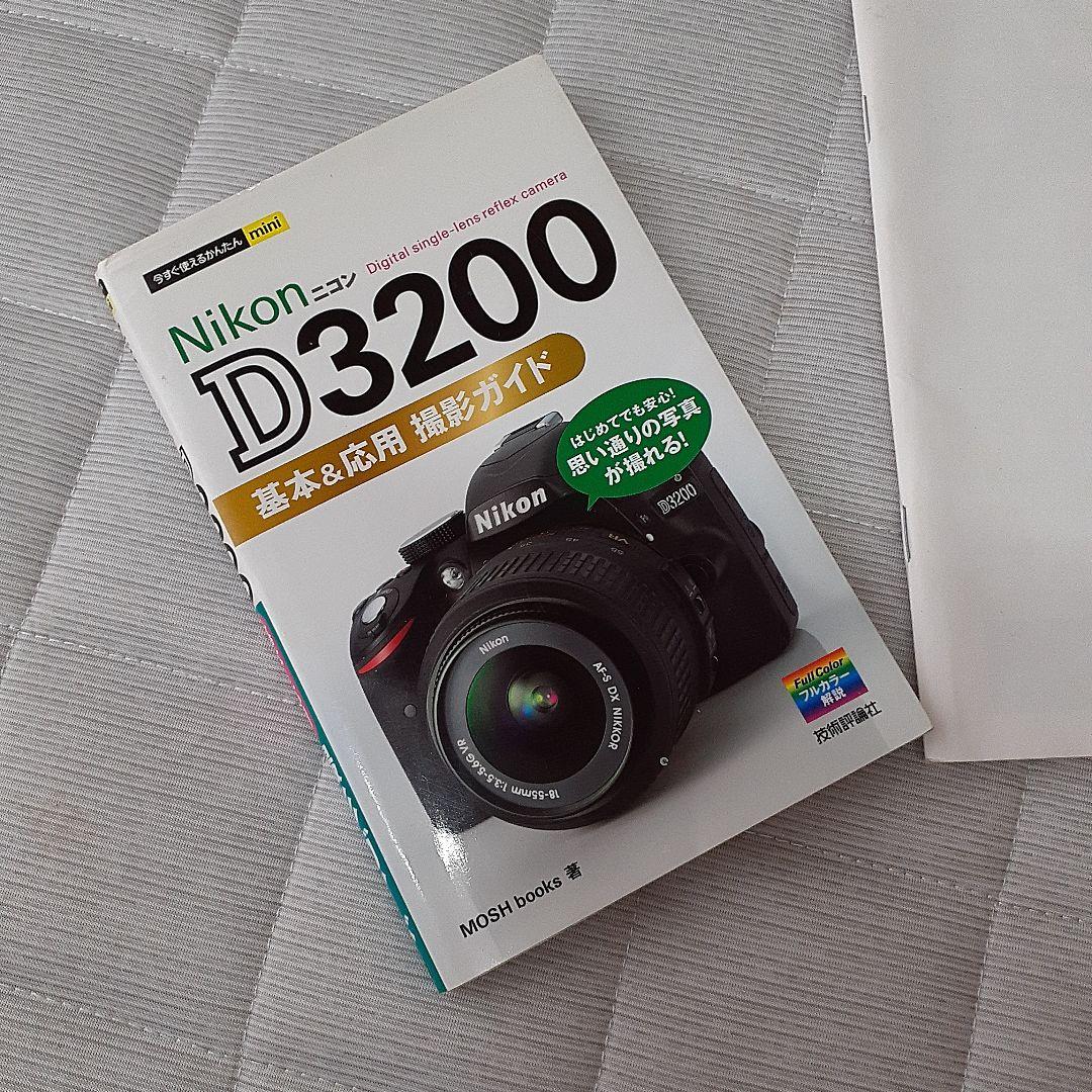 Nikon D3200 ★ NIKKOR 16-85mm 3.5-5.6G ED