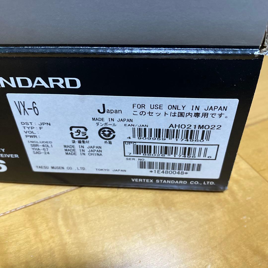 STANDARD VX-6 トランシーバー　アマチュア無線