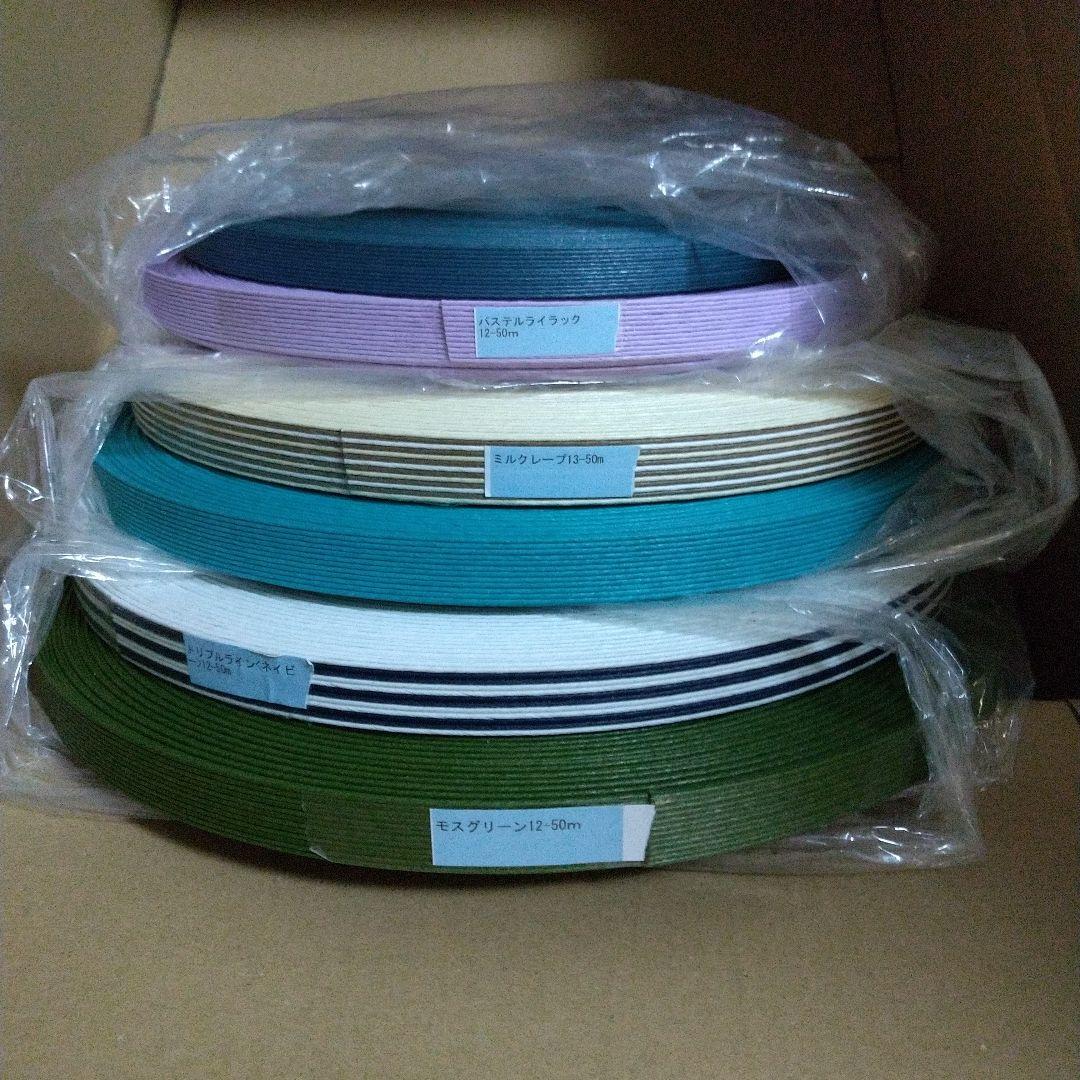 クラフトバンド セット