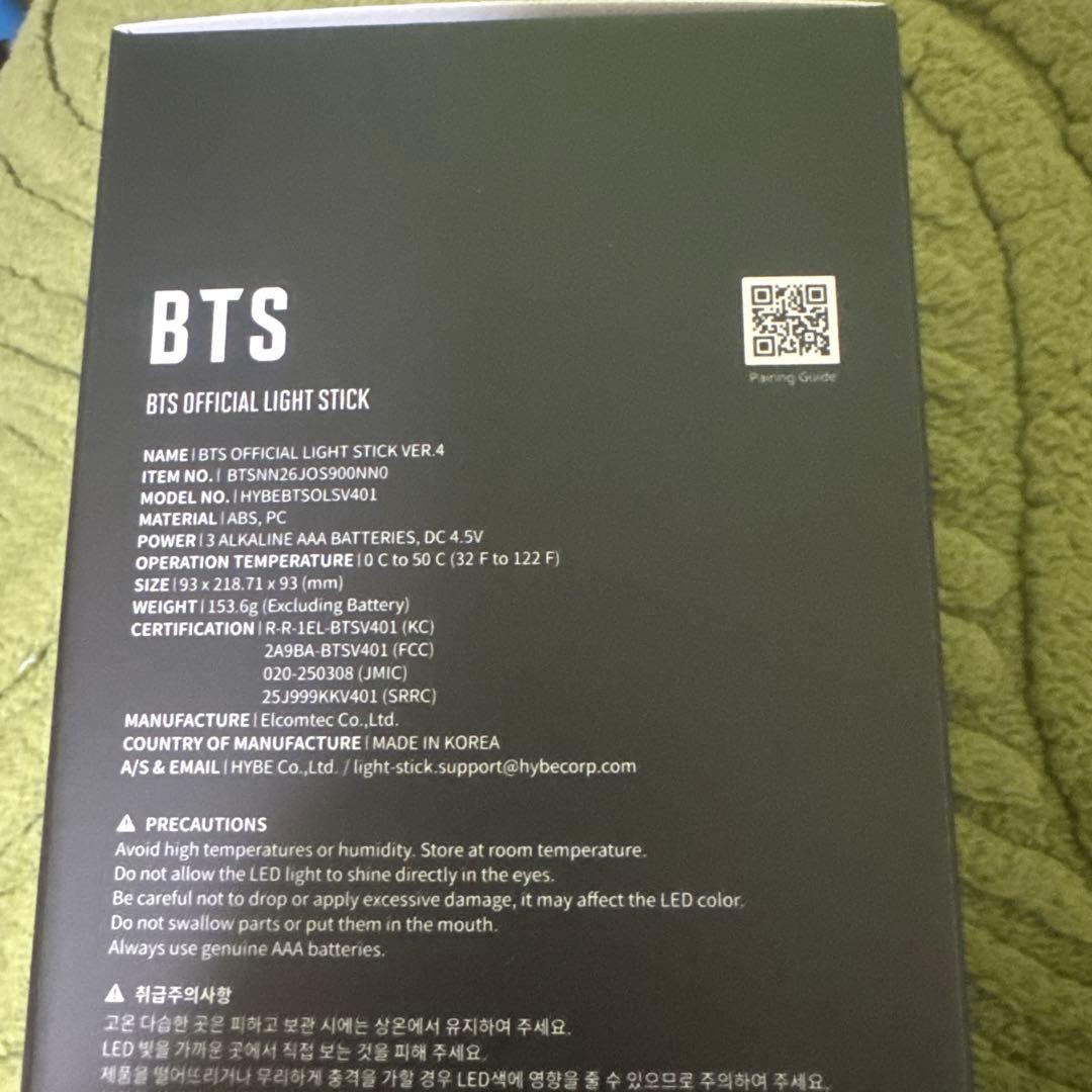 新品　アミボム BTS OFFICIAL LIGHT STICK VER.4