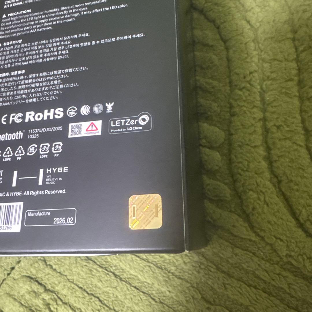 新品　アミボム BTS OFFICIAL LIGHT STICK VER.4