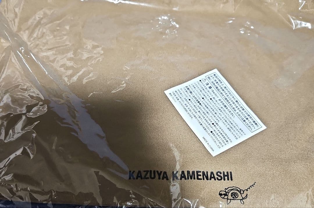 【新品未開封】亀梨和也　TALK to ME グッズ　トートバッグ