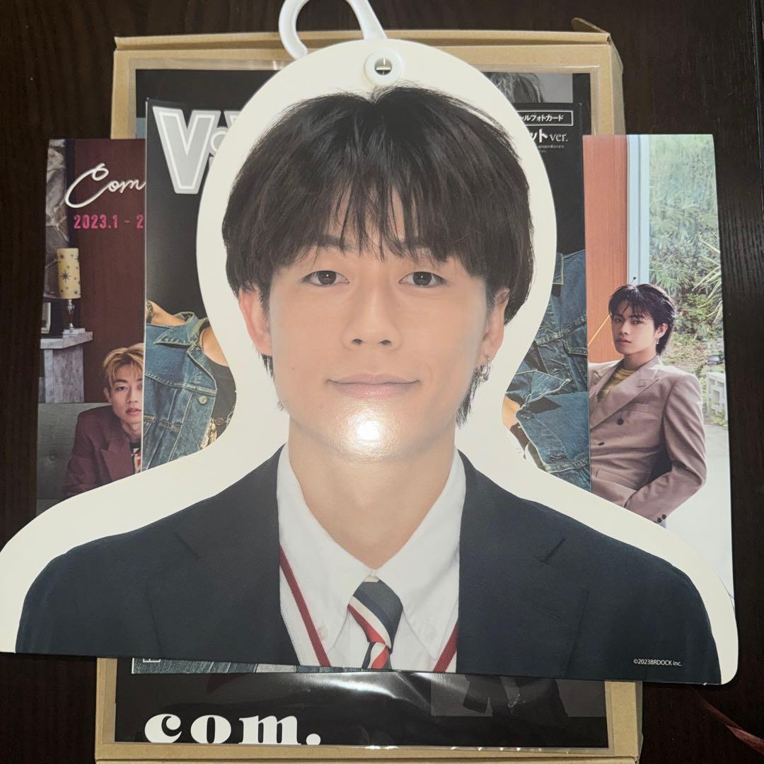 コムドットプレミアム版JOURNEYセット