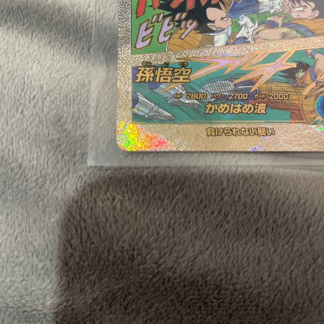 美品ドラゴンボールダイバーズ　apt-005 SR★★ 孫悟空　スーパーパラレル