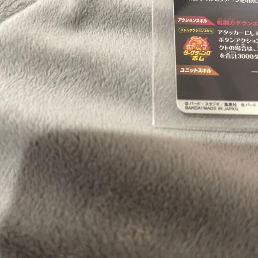 美品ドラゴンボールダイバーズ　apt-005 SR★★ 孫悟空　スーパーパラレル