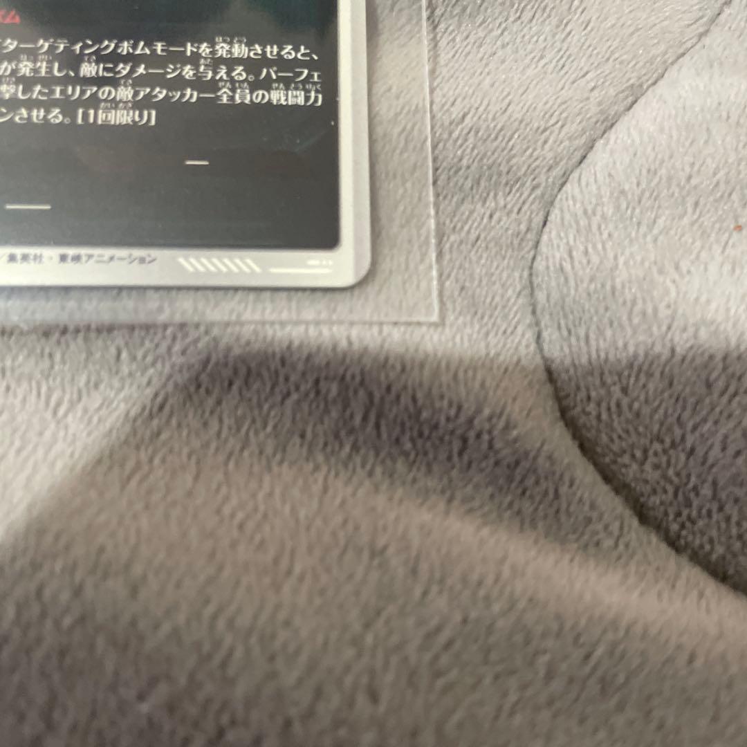 美品ドラゴンボールダイバーズ　apt-005 SR★★ 孫悟空　スーパーパラレル