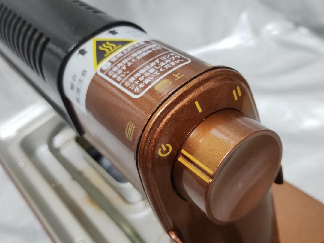 ザイグル ロースター 炙輪 ZG-KJS1111 ゴールド ワイドプレートセット