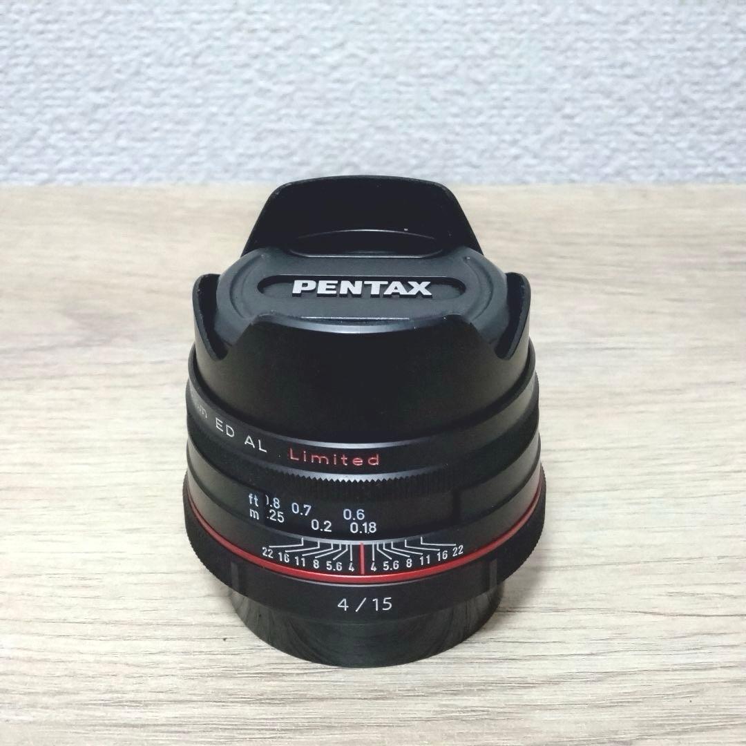 レンズ(ズーム) PENTAX DA 15mm F4ED AL Limited