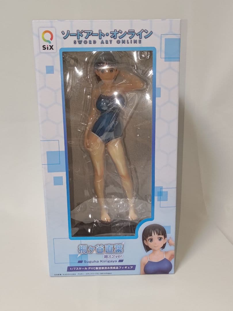 桐ヶ谷直葉 紺スクver. フィギュア ソードアート・オンライン 1/7スケール