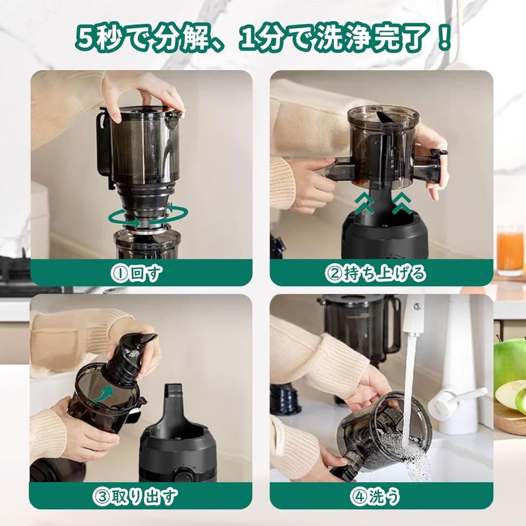 ✨在庫限り✨スロージューサー 1L大容量 10.8cm広口投入口 コールドプレス