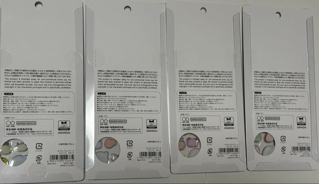 最終値下げ　たまごっち　ボンボンドロップシール　正規品　早い者勝ち