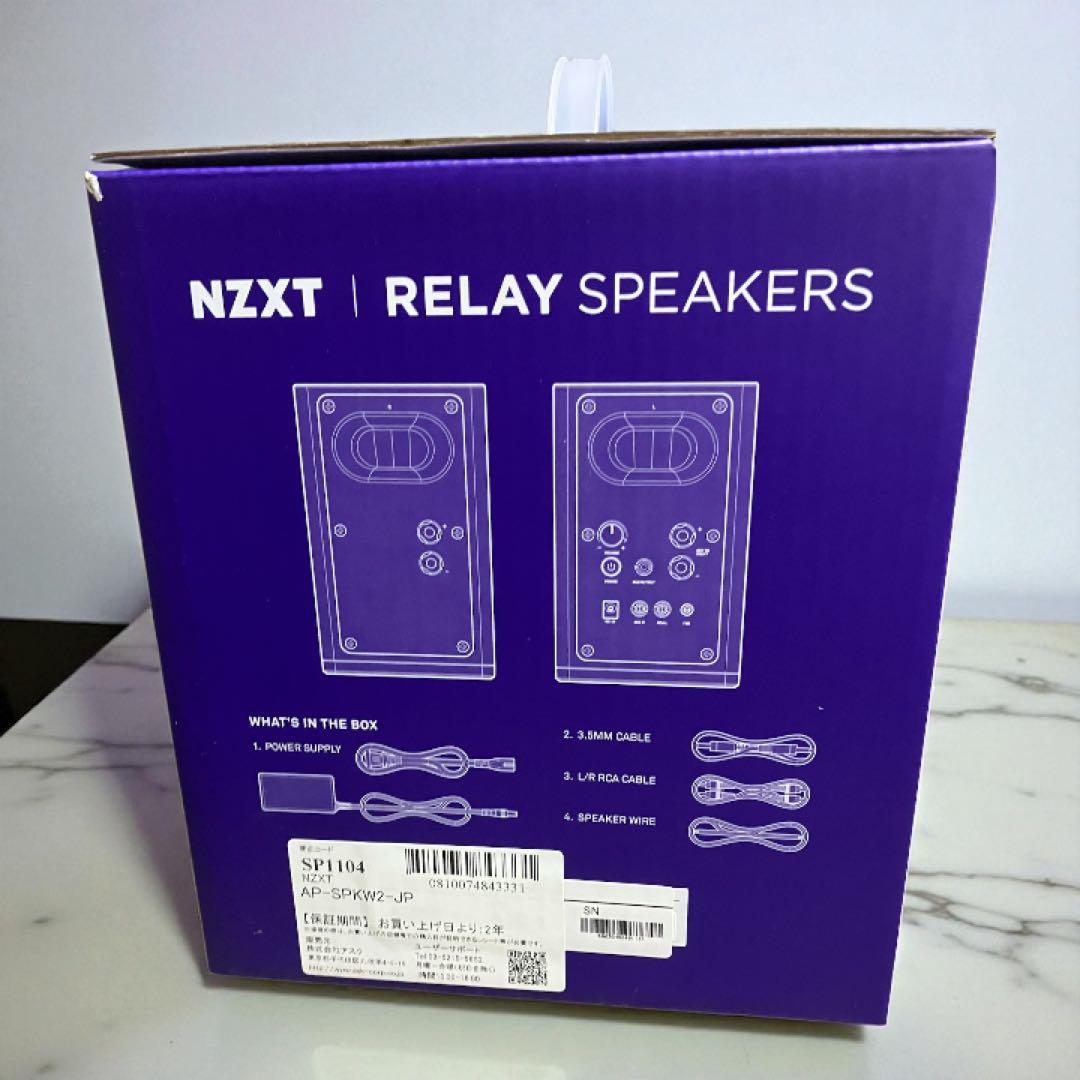 NZXT RELAY SPEAKERS ホワイトデスクトップサイズ アンプ内蔵