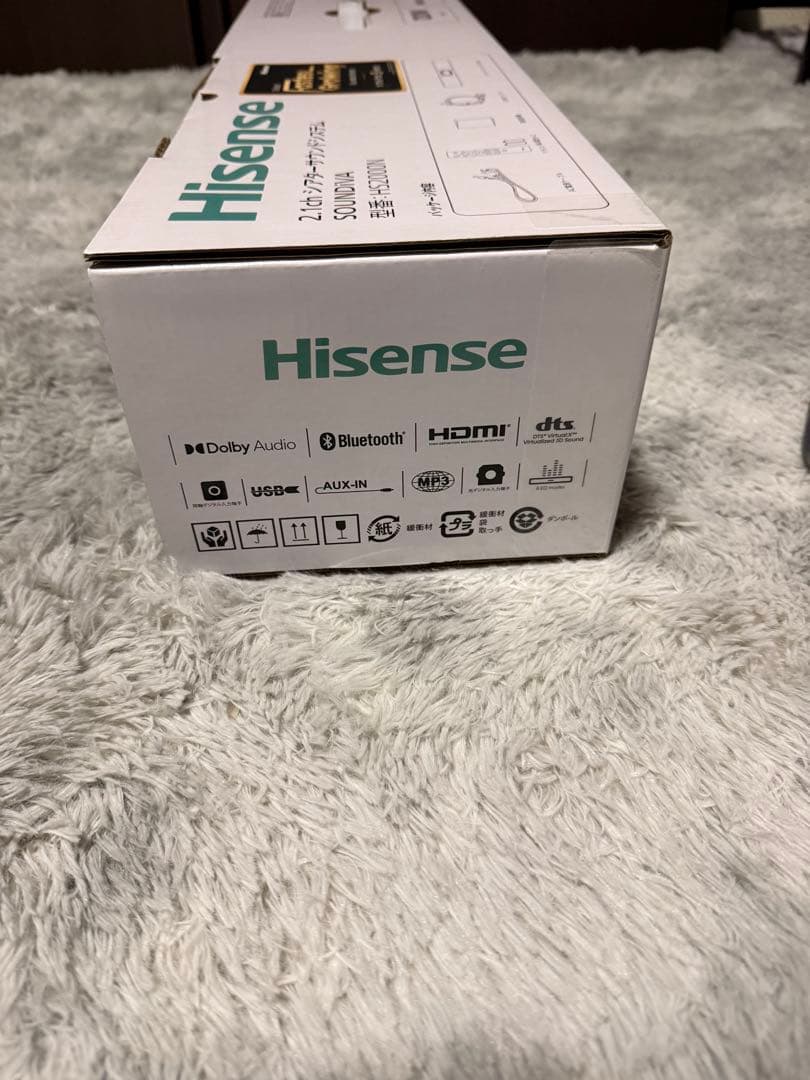 ハイセンス Hisense シアターサウンドシステム HS2000N 新品未開封