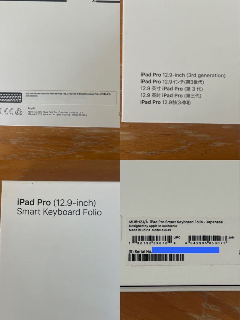 iPad Pro 12.9 Smart Keyboard Folio アップル