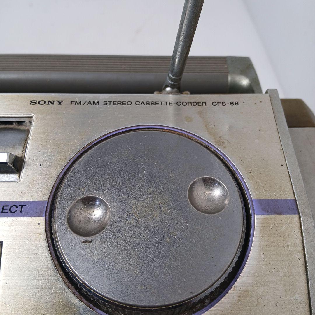 希少レア SONY FM/AM ステレオカセット CFS-66ジャンク品