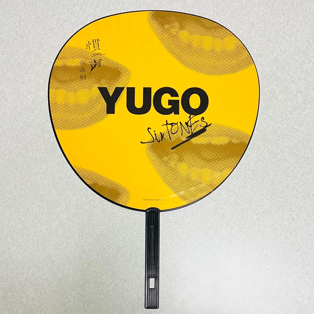 髙地優吾SixTONESうちわまとめ売りチェンエラVVSラフストYOUNGOLD