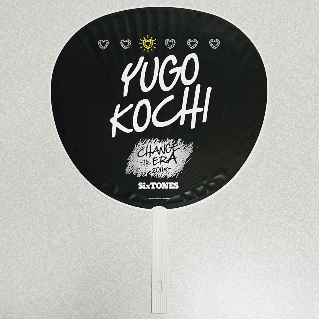 髙地優吾SixTONESうちわまとめ売りチェンエラVVSラフストYOUNGOLD