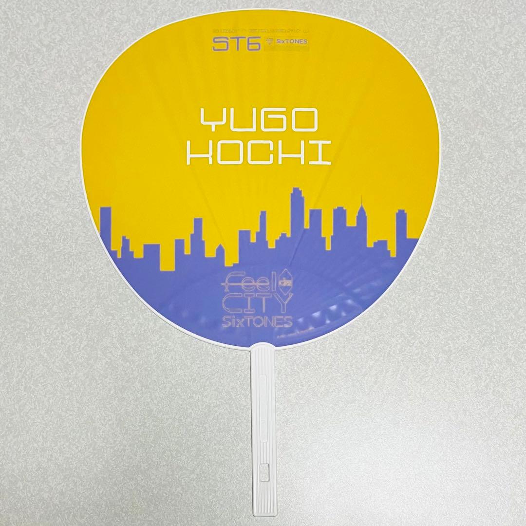 髙地優吾SixTONESうちわまとめ売りチェンエラVVSラフストYOUNGOLD