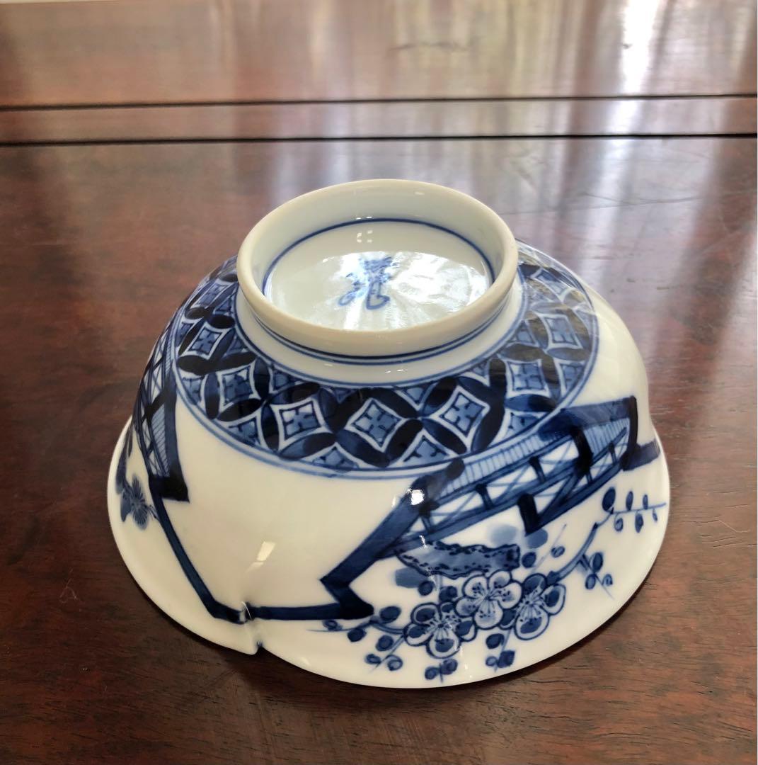 三川内焼　平戸祥山　手彩染付　中鉢　5枚組