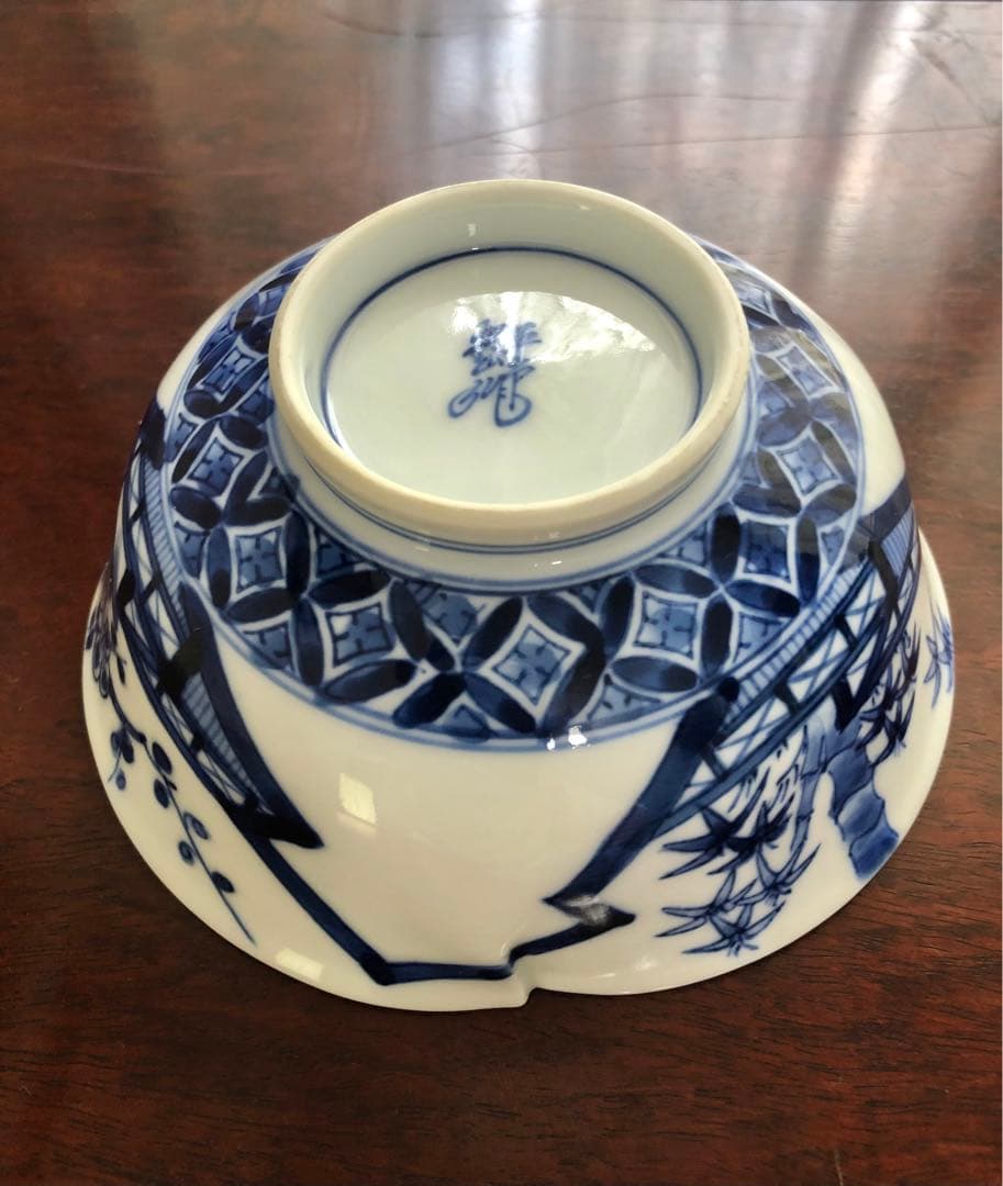 三川内焼　平戸祥山　手彩染付　中鉢　5枚組