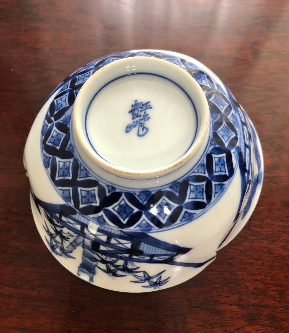 三川内焼　平戸祥山　手彩染付　中鉢　5枚組