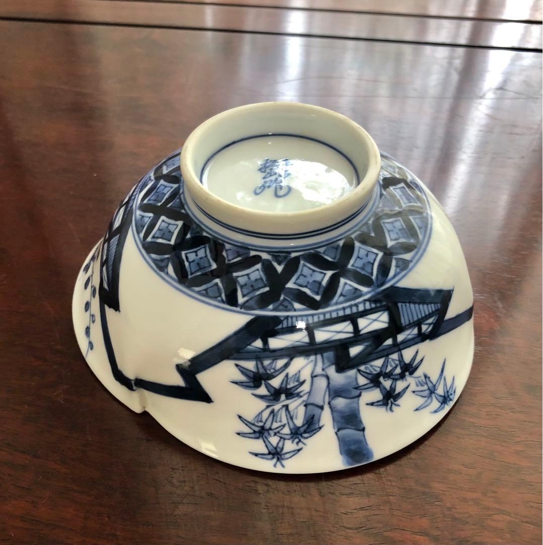 三川内焼　平戸祥山　手彩染付　中鉢　5枚組