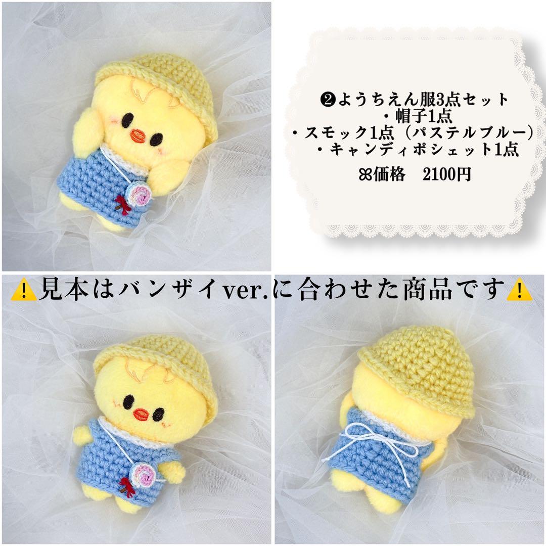 straykids skzoo 10cm plush オーダーページ スキズ