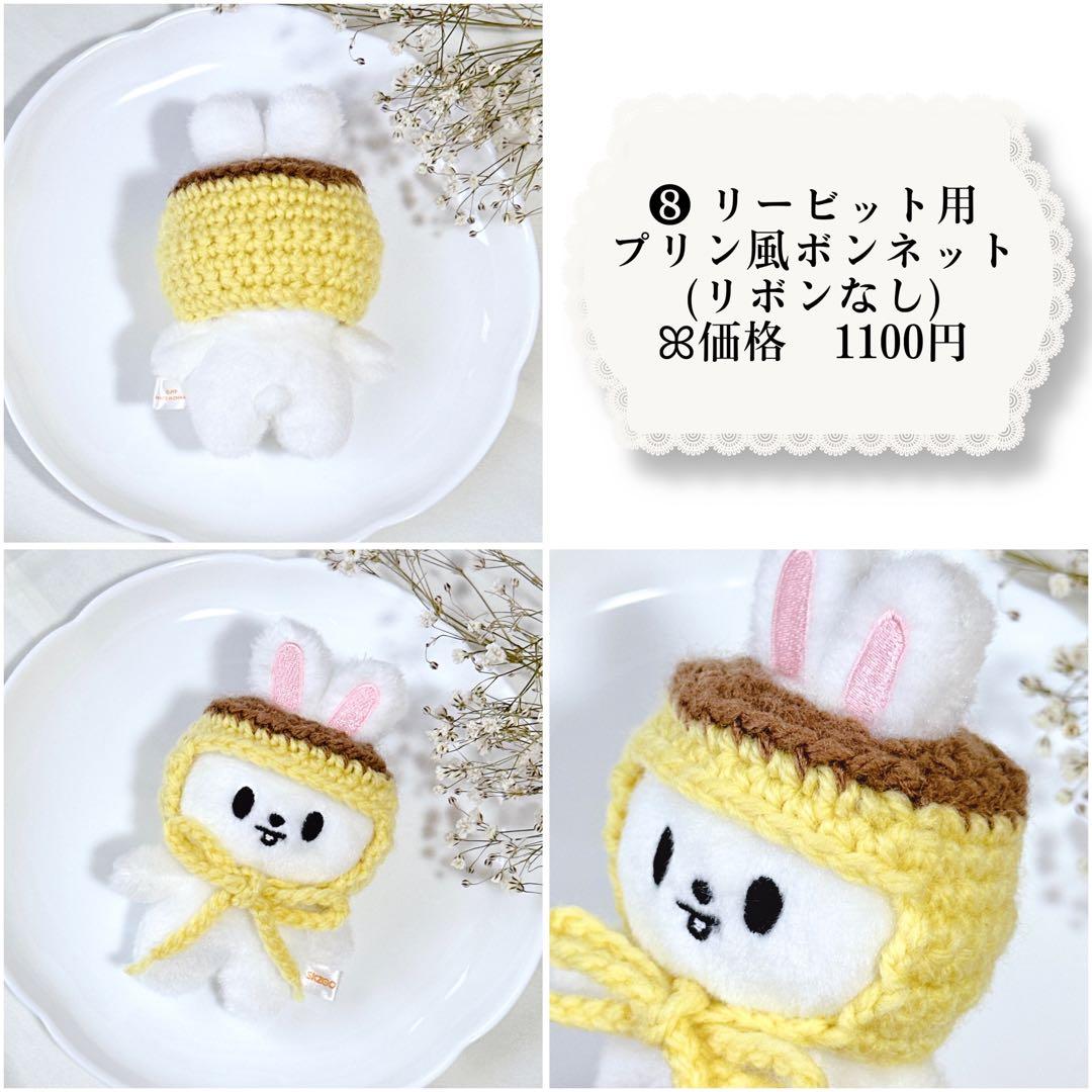 straykids skzoo 10cm plush オーダーページ スキズ