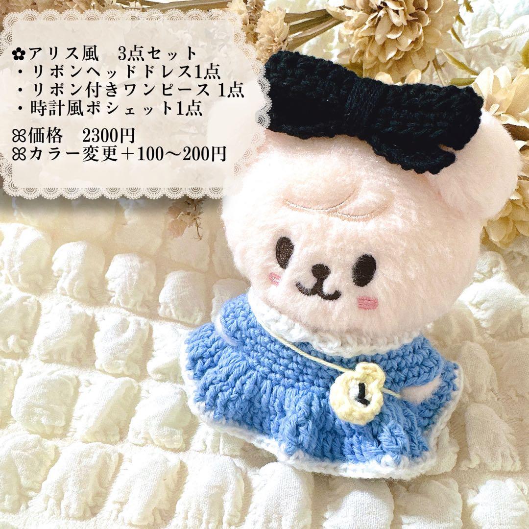 straykids skzoo 10cm plush オーダーページ スキズ