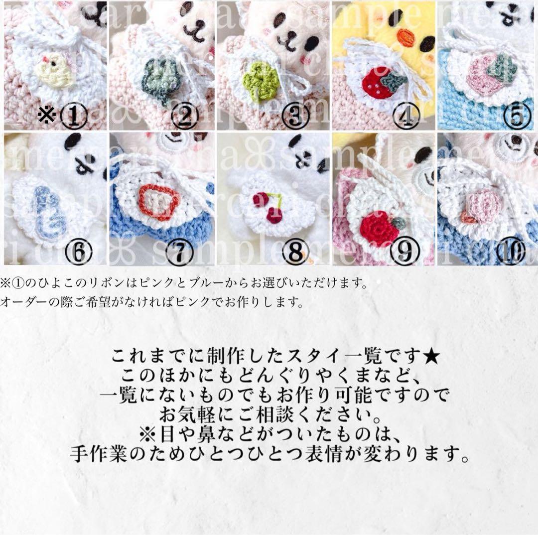 straykids skzoo 10cm plush オーダーページ スキズ